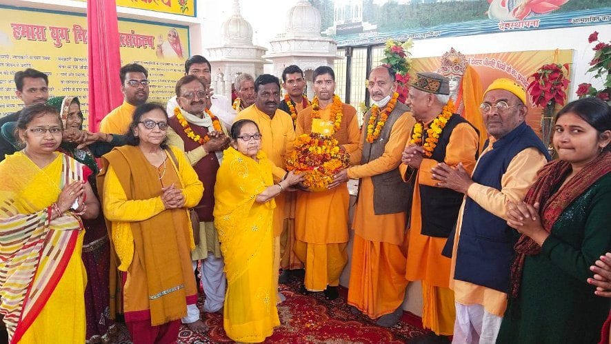 Shantikunj's Golden Jubilee Najibabad