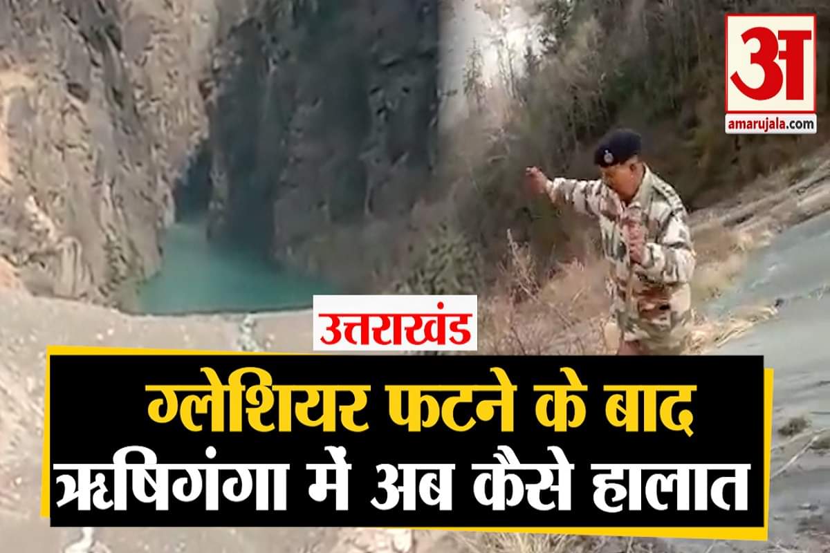 चमोली