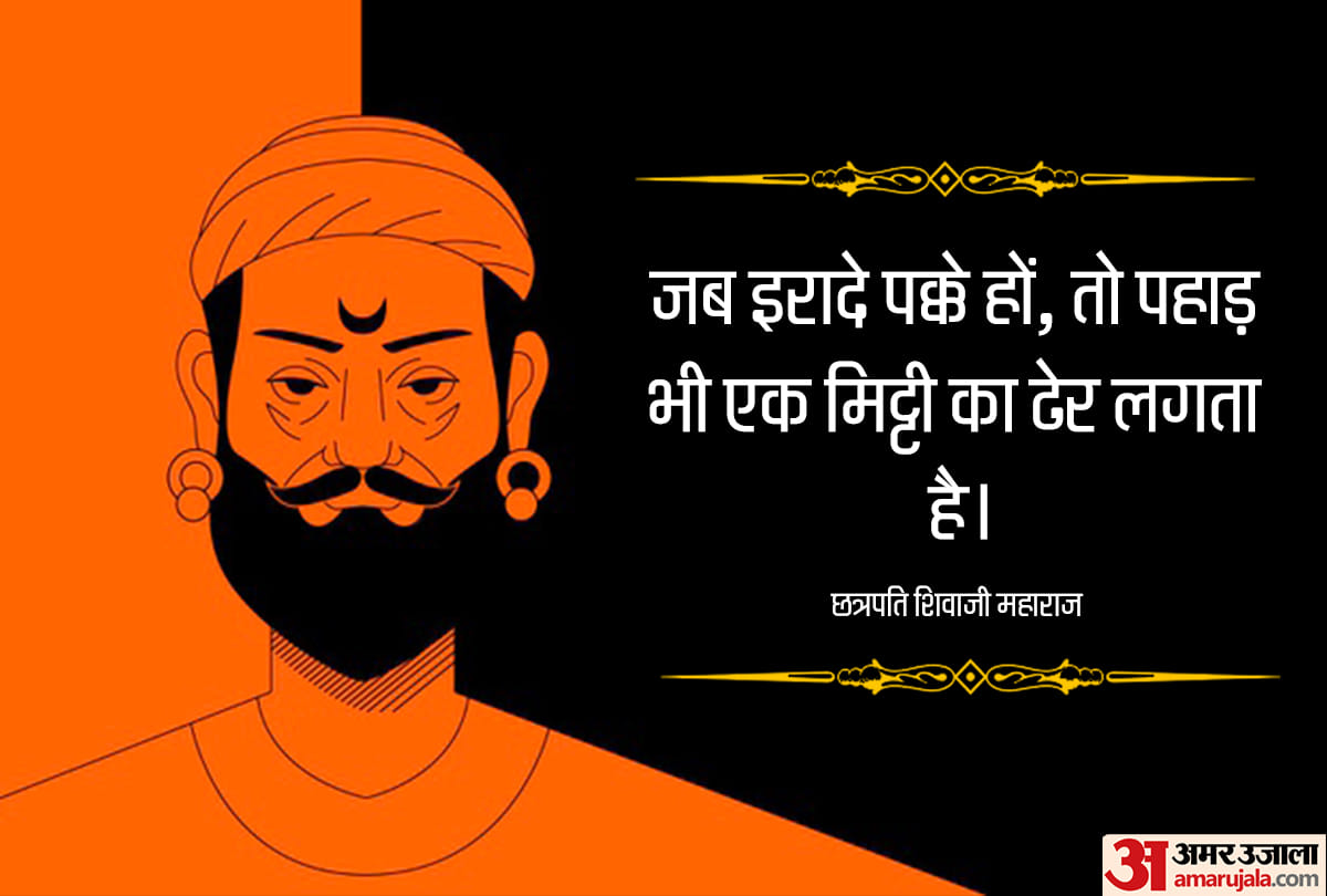 Chhatrapati Shivaji Maharaj Jayanti 2021 wishes images wallpapers quotes whatsapp facebook status message photo
