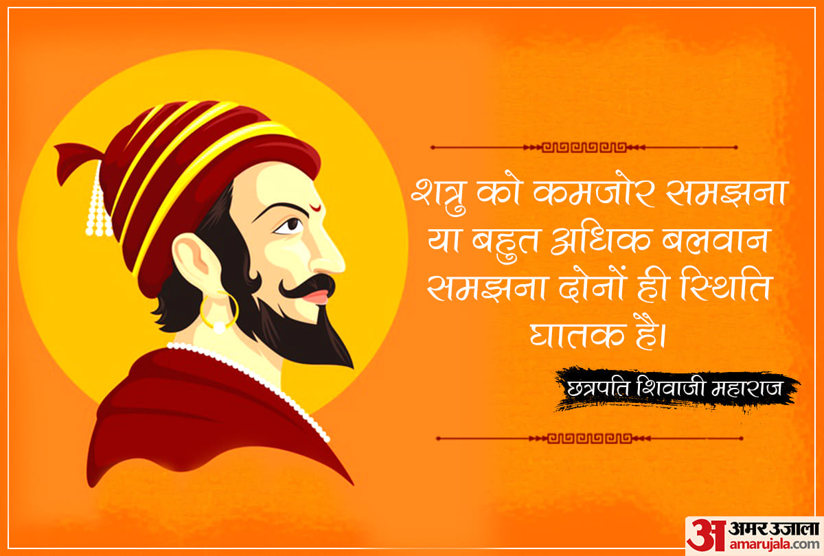 Chhatrapati Shivaji Maharaj Jayanti 2021 story of Chhatrapati Shivaji Maharaj