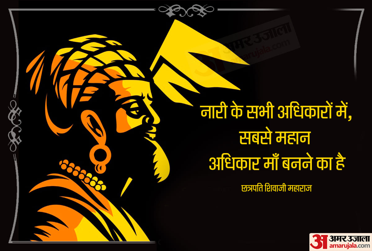 Chhatrapati Shivaji Maharaj Jayanti 2021 wishes images wallpapers quotes whatsapp facebook status message photo