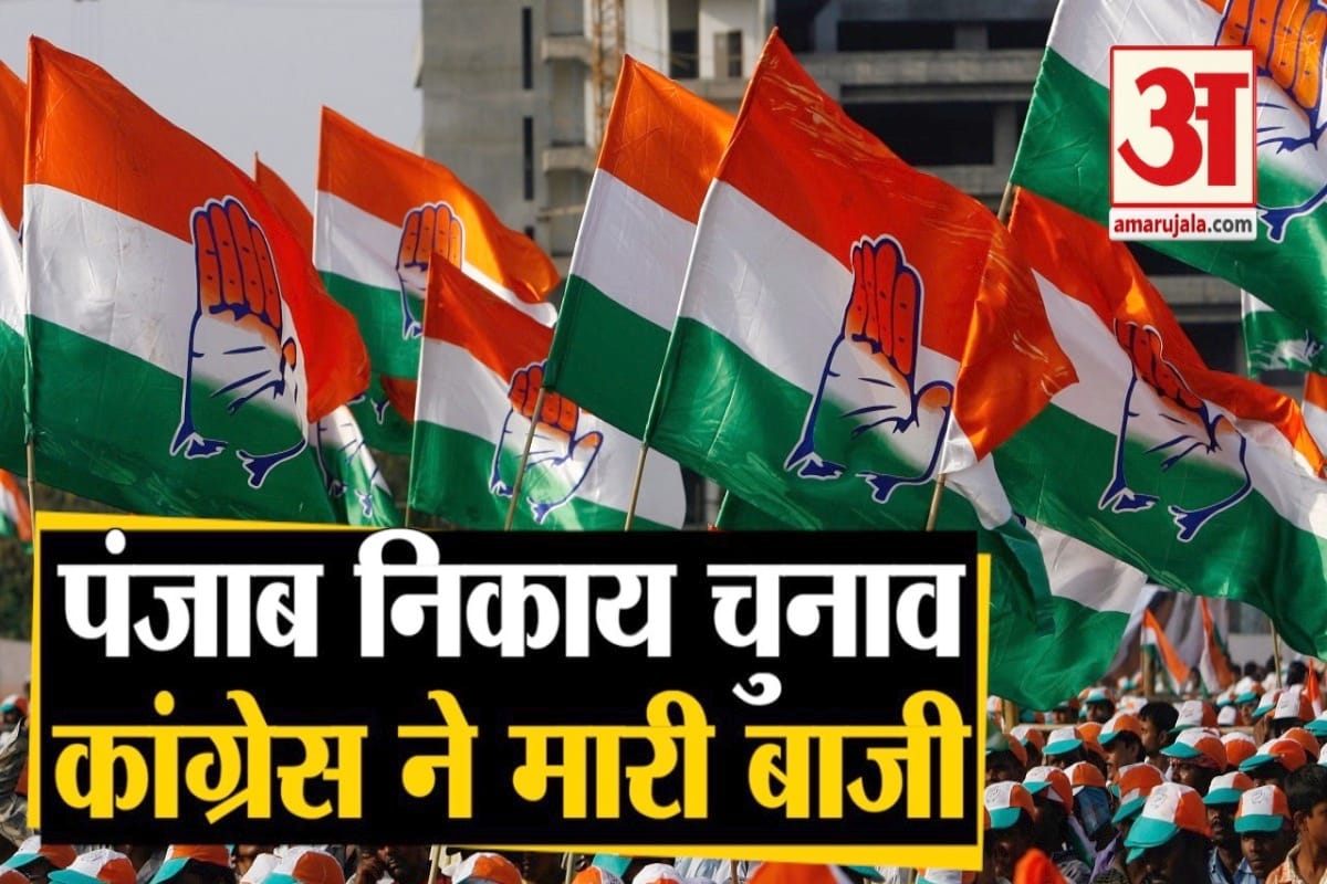 पंजाब