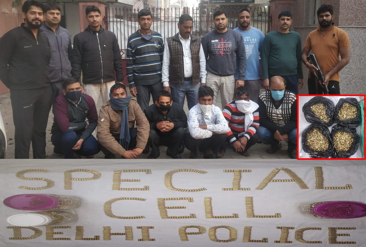 delhi police special cell arrested 6 person and recovered 4500 live cartridges