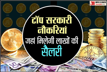 top five govt jobs of 2021 in india apply for sarkari naukri with best salary jobs in india