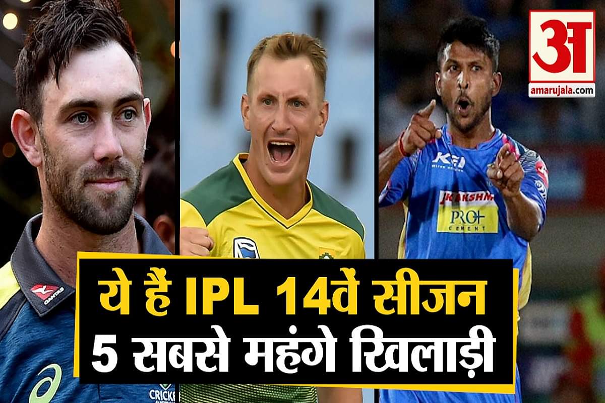आईपीएल 2021