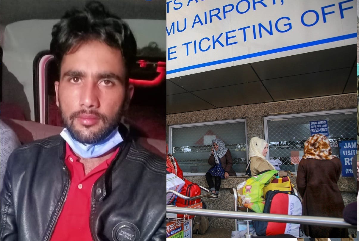 terrorist Sher Ali arrested at Jammu airport Jammu and Kashmir news