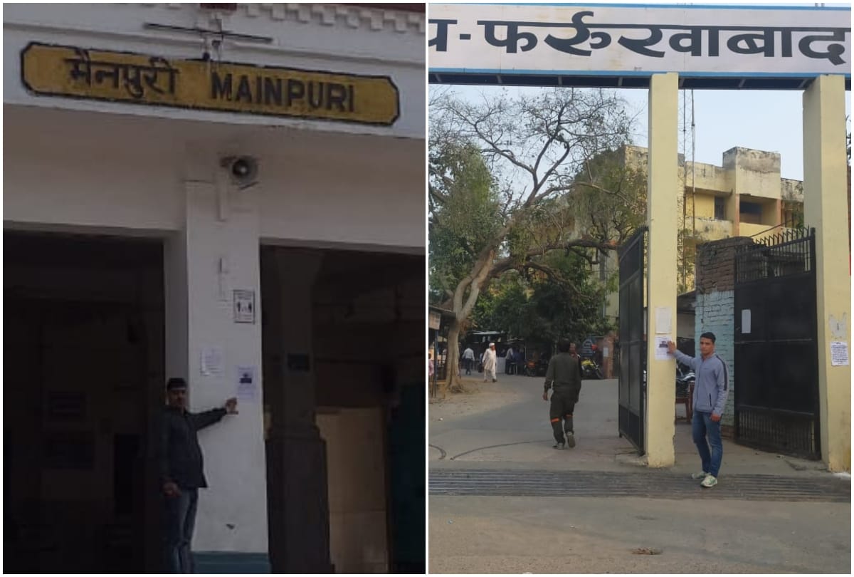 Kasganj murder case police pasted posters of liquor mafia moti in other districts