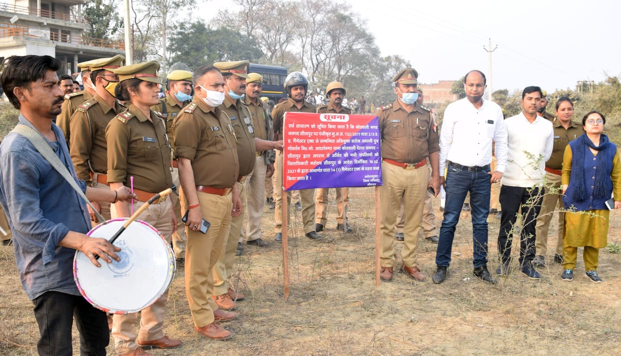Property worth 1.5 crore seized by land mafia Saroj