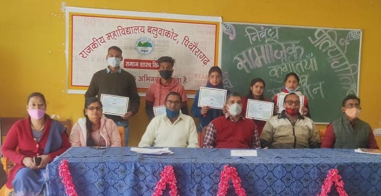 Social Workshop in Digree Collage Baluwakot
