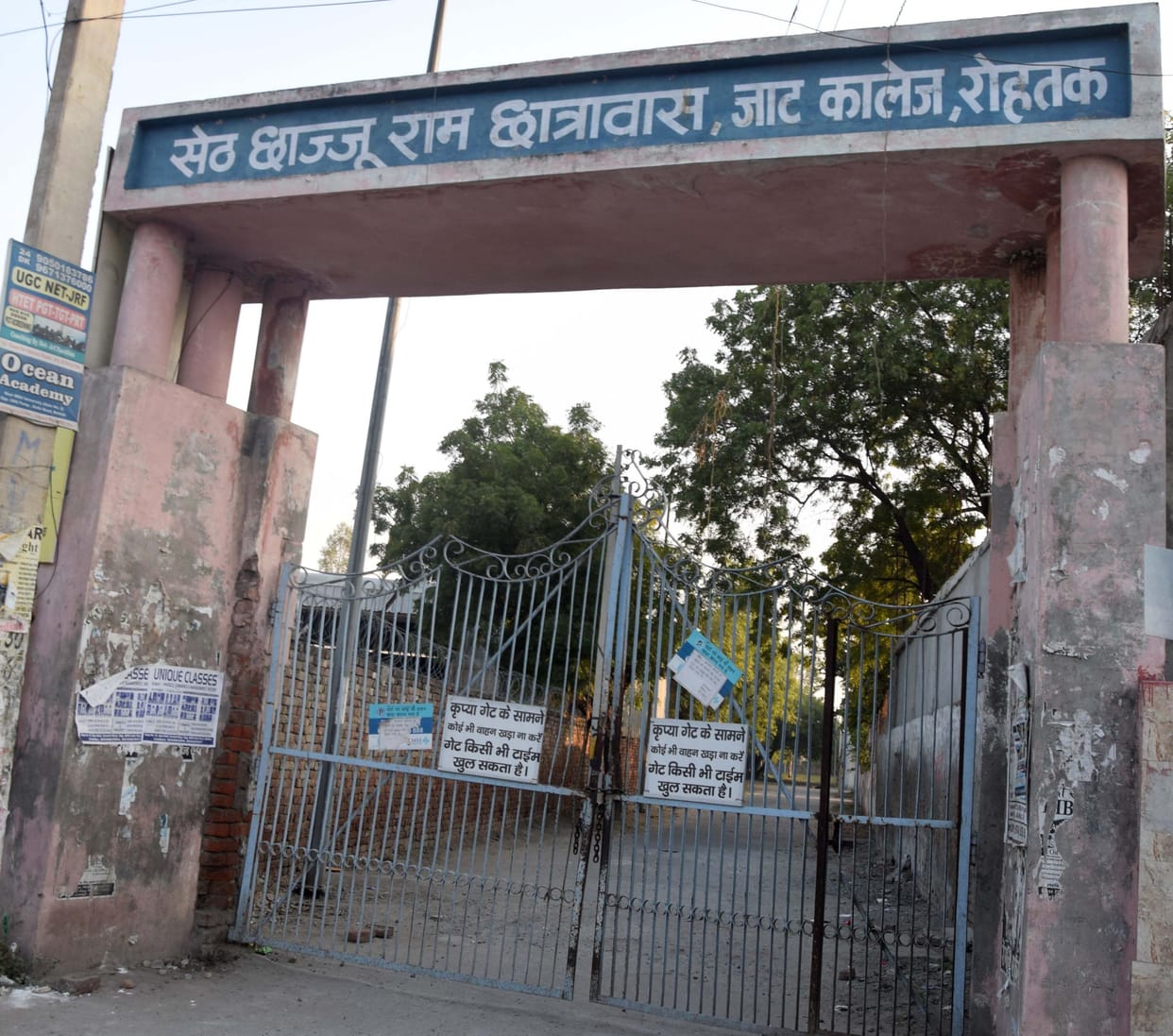 Jat college arena massacre: Sukhwinder reached Delhi via Sampla-Kharkhauda via Gohana, mobile was thrown in the meantime