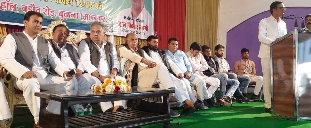 RLD workers of Muzaffarnagar move towards village