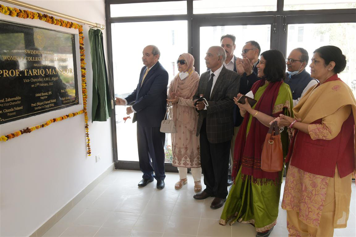 swimming pool start in amu womens college
