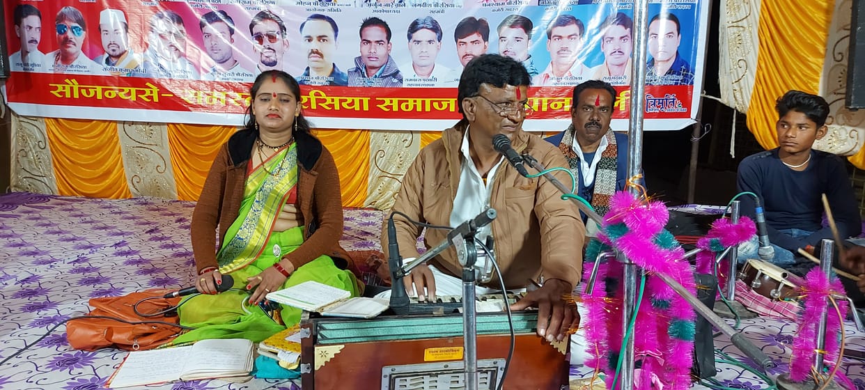 chaurasiya samuhik vivah function