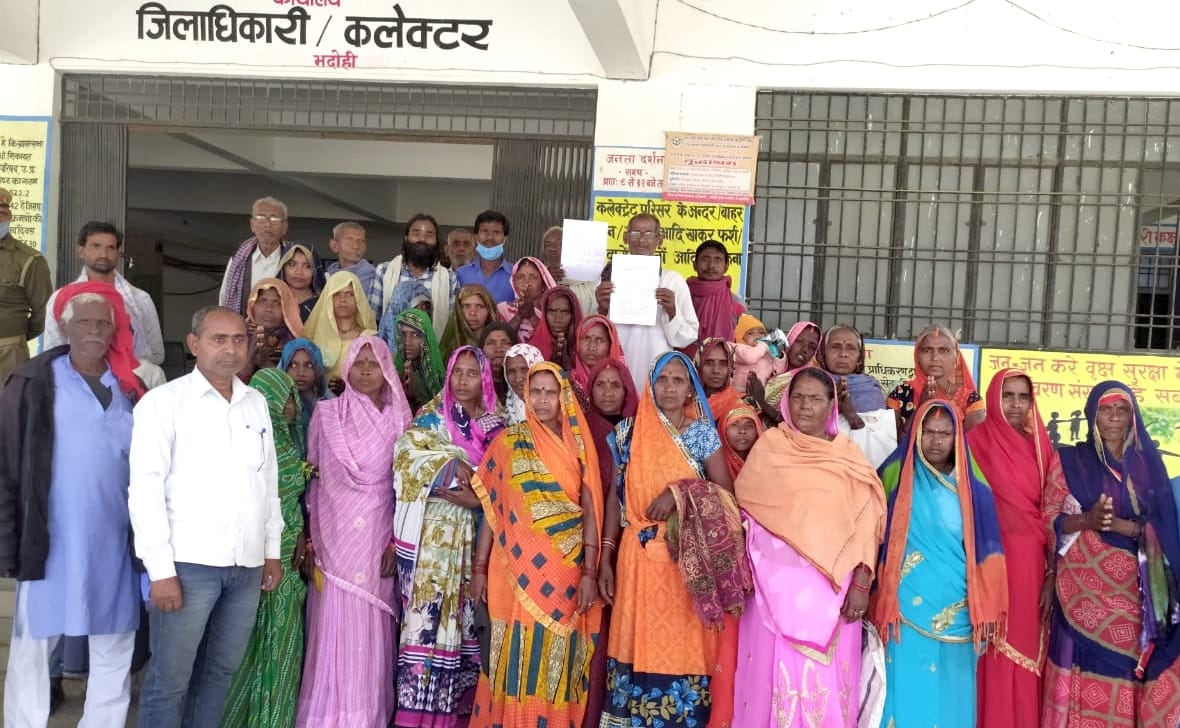 Villagers demand justice by demonstrating on collectorate