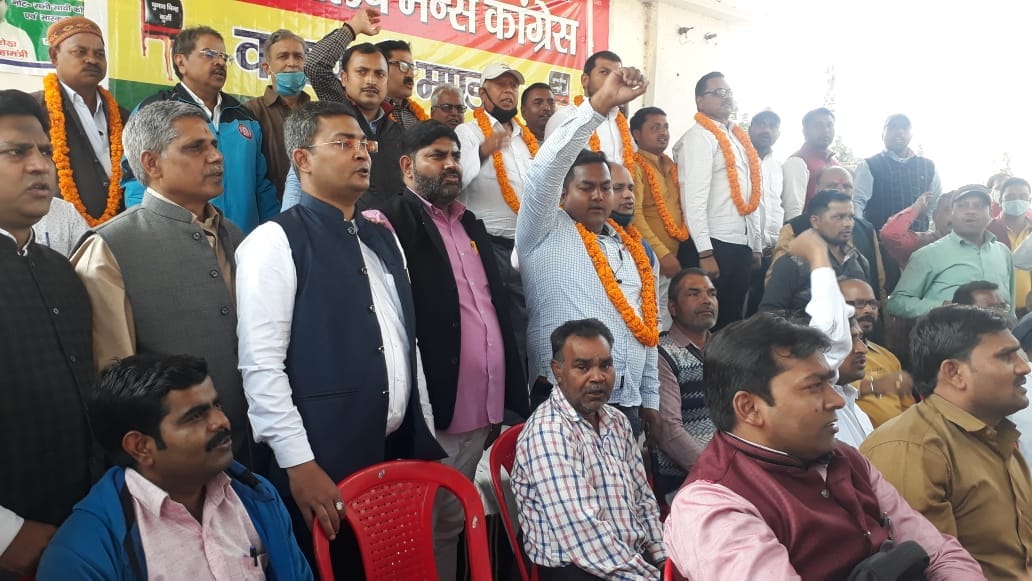 Privatization of railway railwaymen protest at DRM office Varanasi