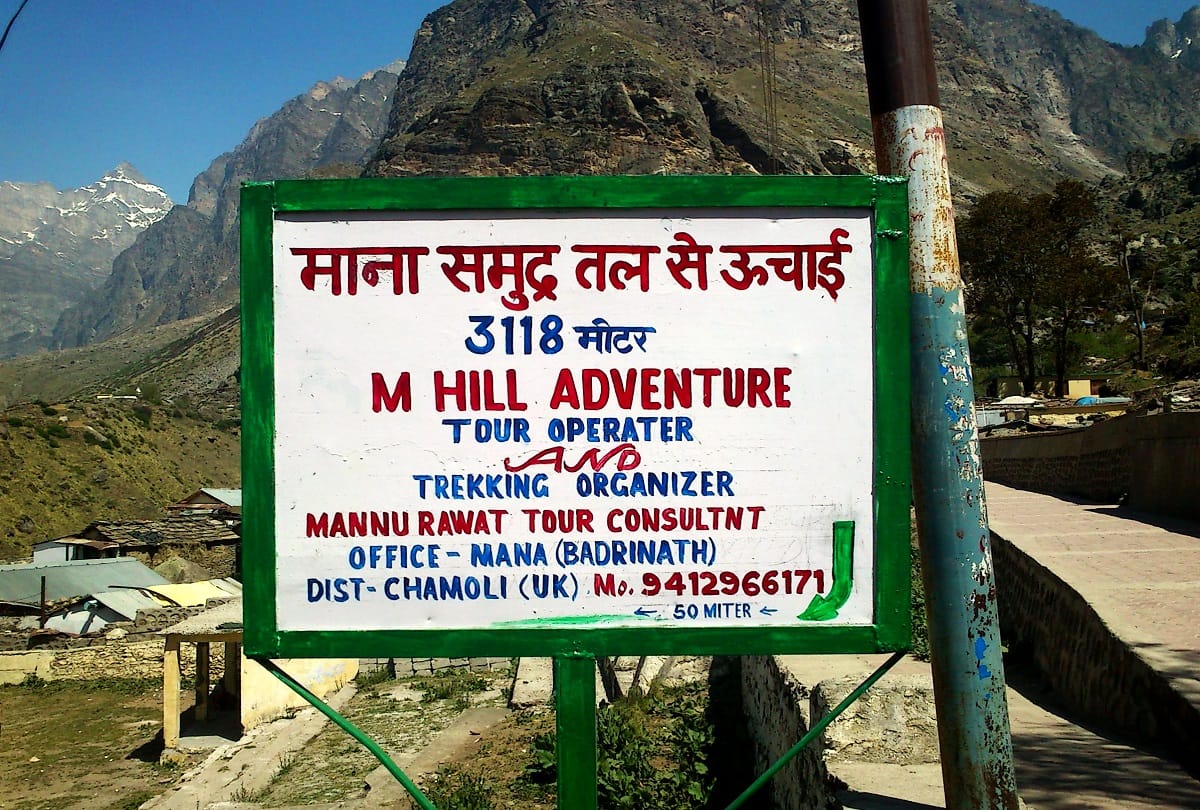 You can visit these beautiful places of Uttarakhand to roam