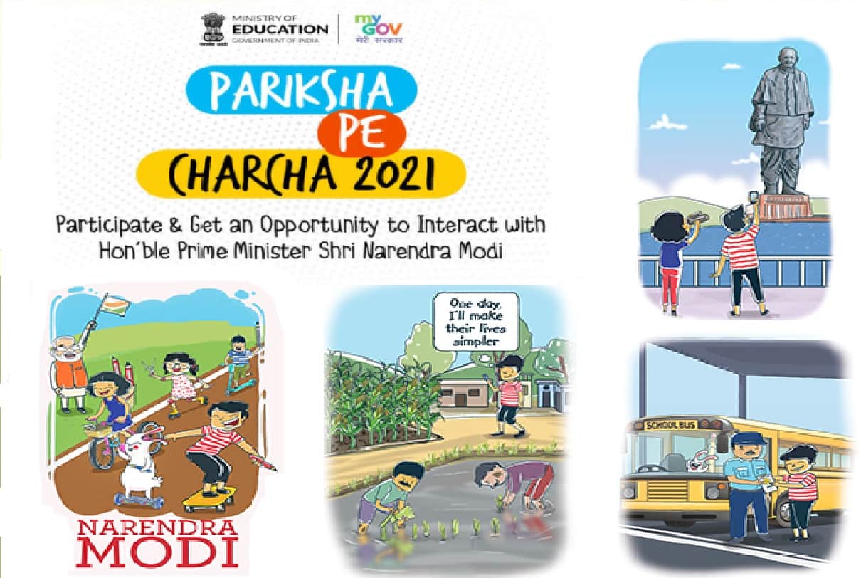 Pariksha Pe Charcha 2021: PM Modi Pariksha Pe Charcha at 7 PM on 7th April, PPC2021 Date Announced