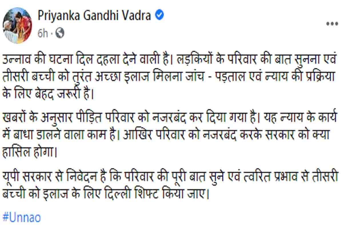 Rahul Gandhi attack on UP govt, says govt crushing honour of women, human rights