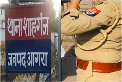 थाना शाहगंज