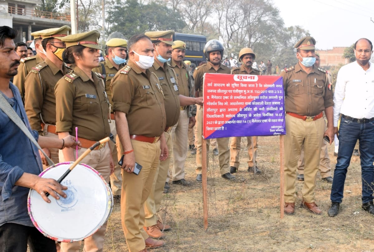 UP: Property worth 1.5 crore seized, land, house and a car seized in Sitapur