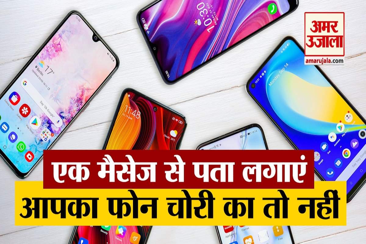 स्मार्टफोन