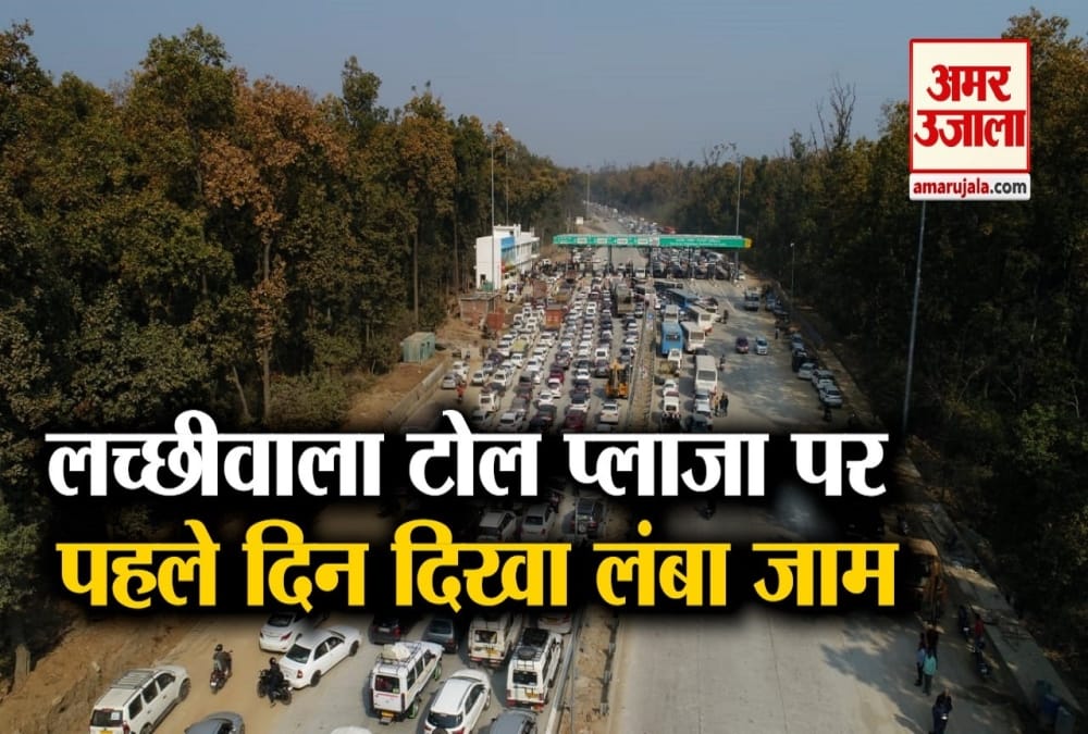 toll plaza
