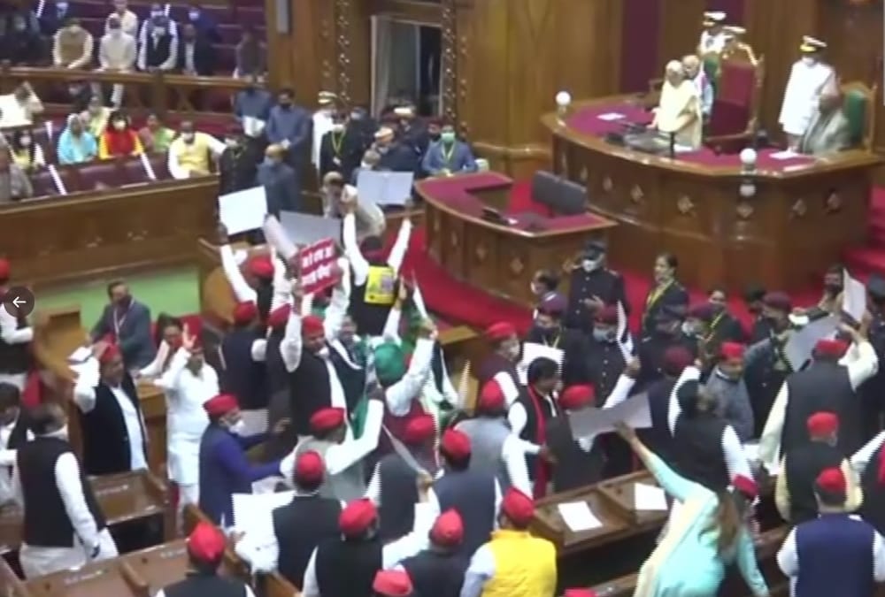First day of Uttar Pradesh Budget session: