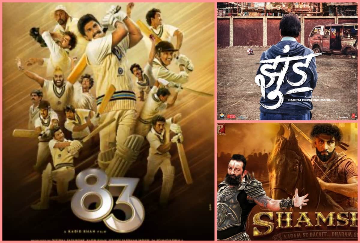 Bollywood Release dates of atrangi re bell bottom chandigarh kare aashiqui jhund announced full calenda
