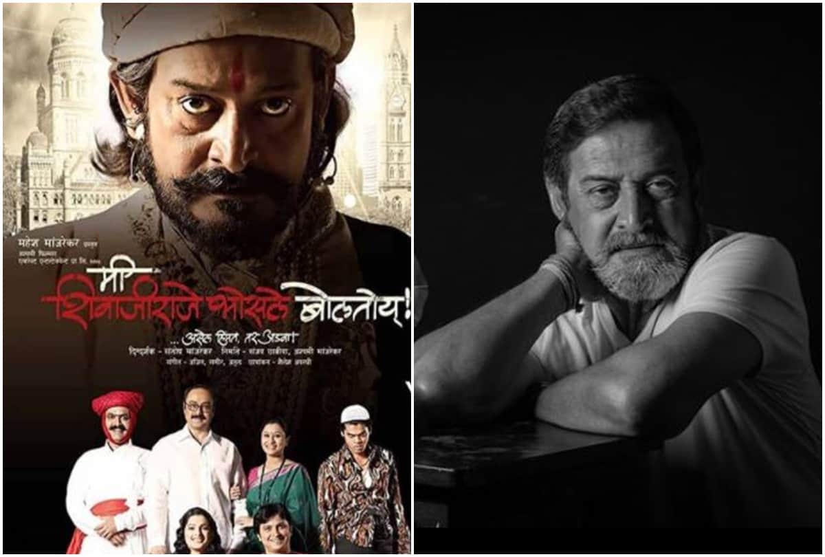 Chatrapati Shivaji Maharaj Jayanti 5 actors who played the Maratha warrior role on screen