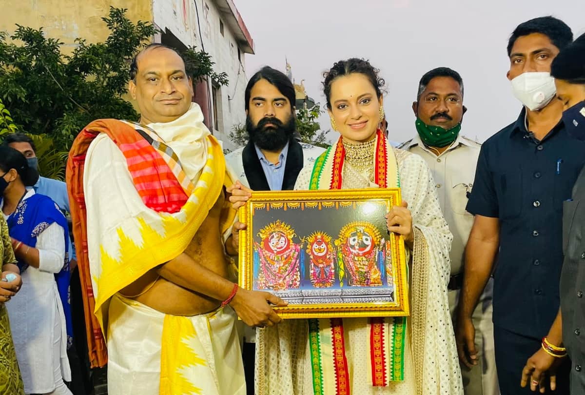 Kangana Ranaut visits Puri Jagannath Temple in odisha