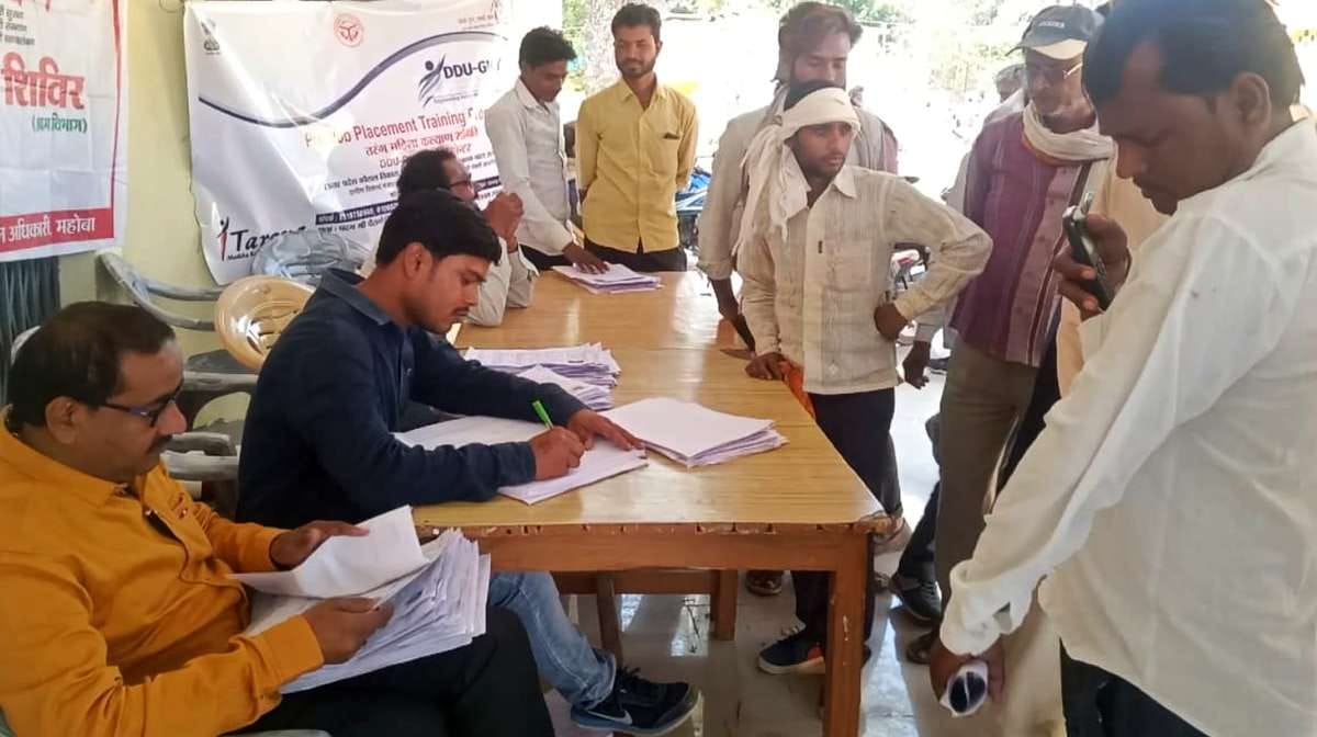 mahoba news,550 worker,applied,to the camp,labour dept