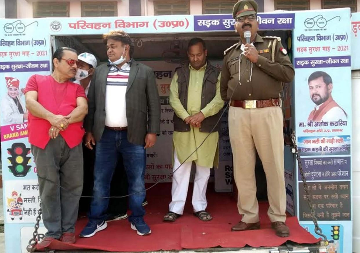megision samart awake people for road sefty