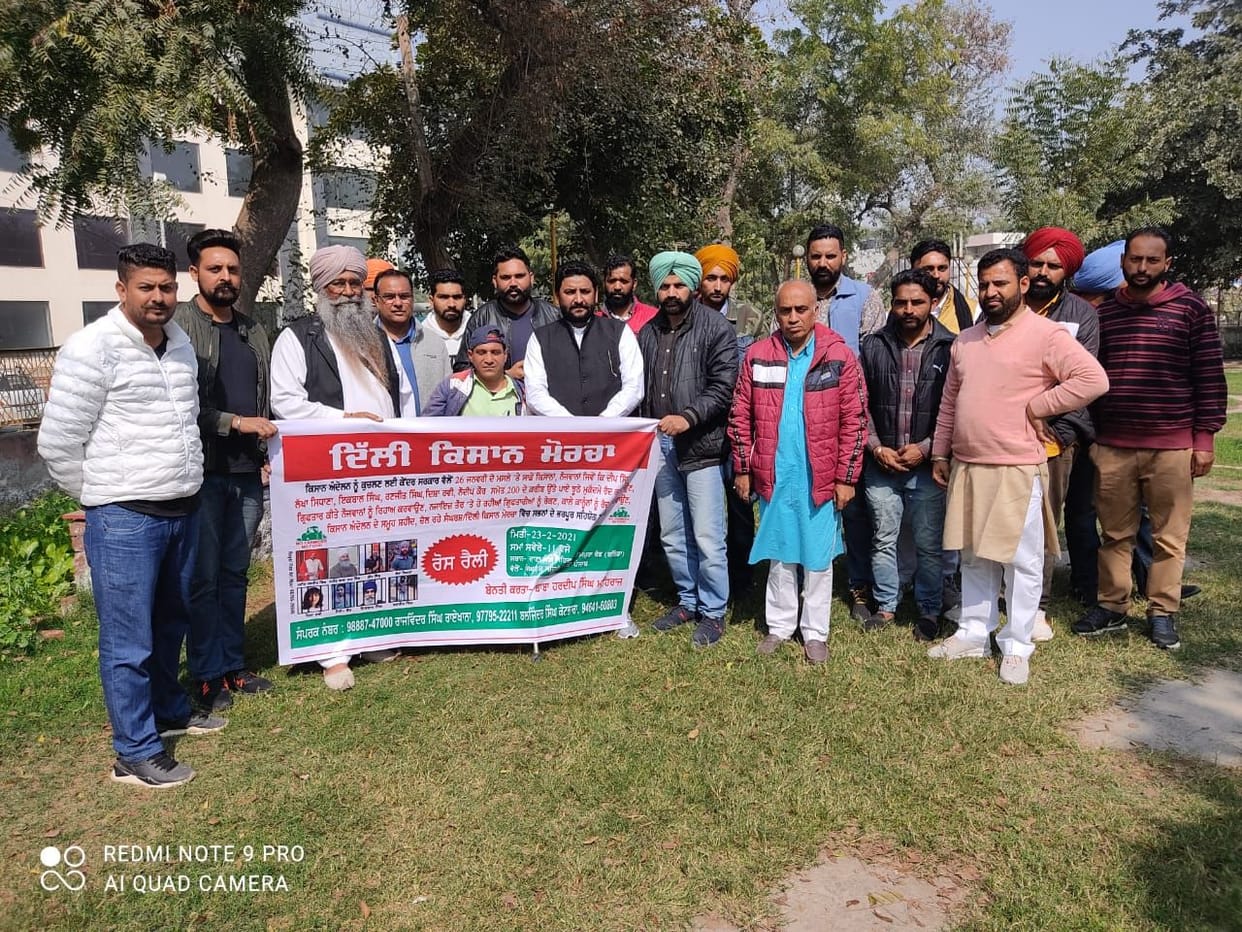 Farmers will rally in CM Captain's native village, Bathinda