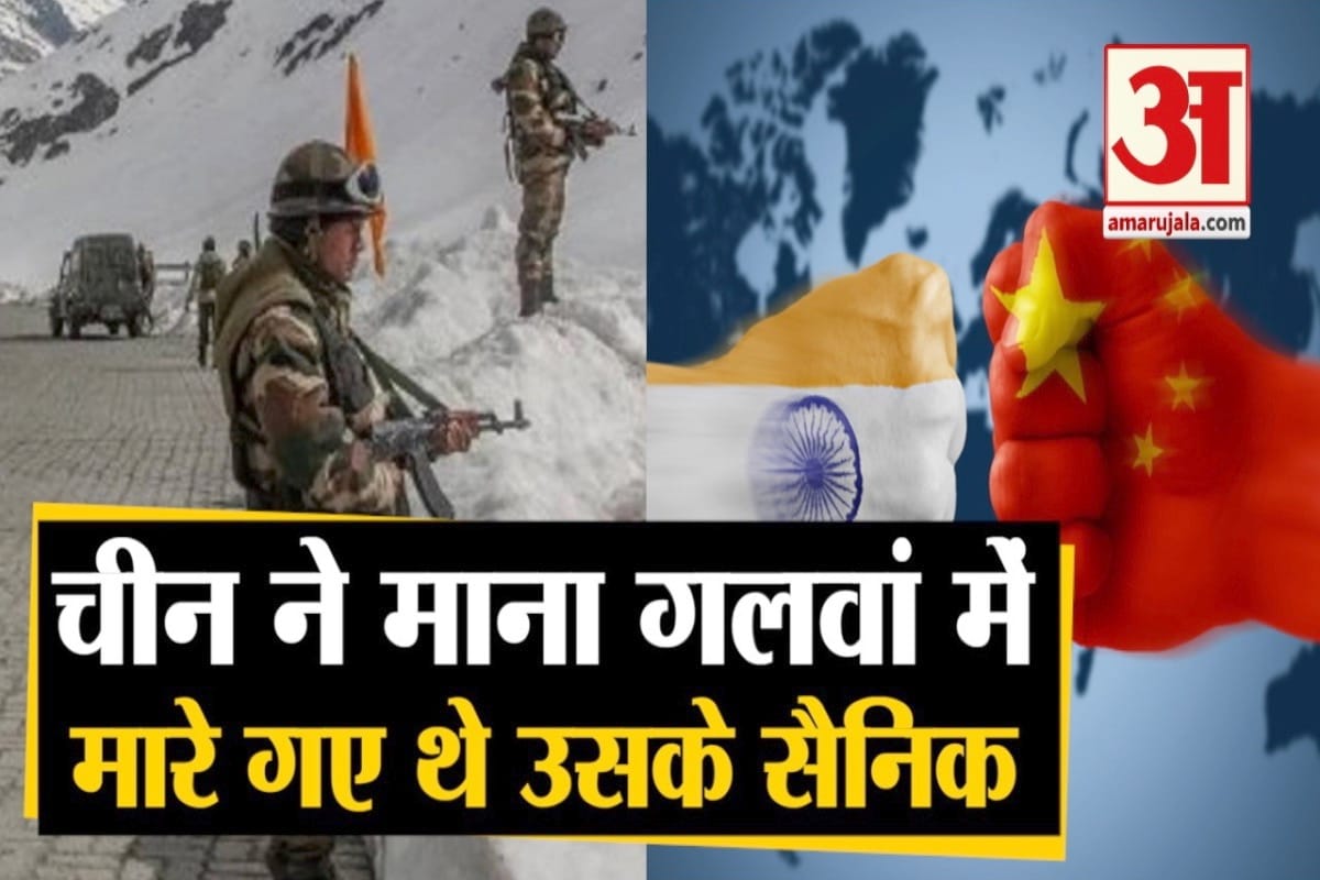 चीन