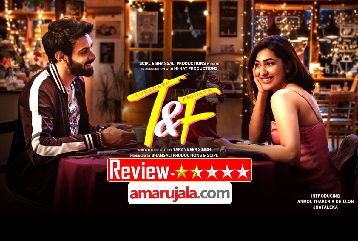 Tuesdays & Fridays Movie Review by Pankaj Shukla Anmol Thakeria Dhillon Jhatleka Taranveer Bhansali