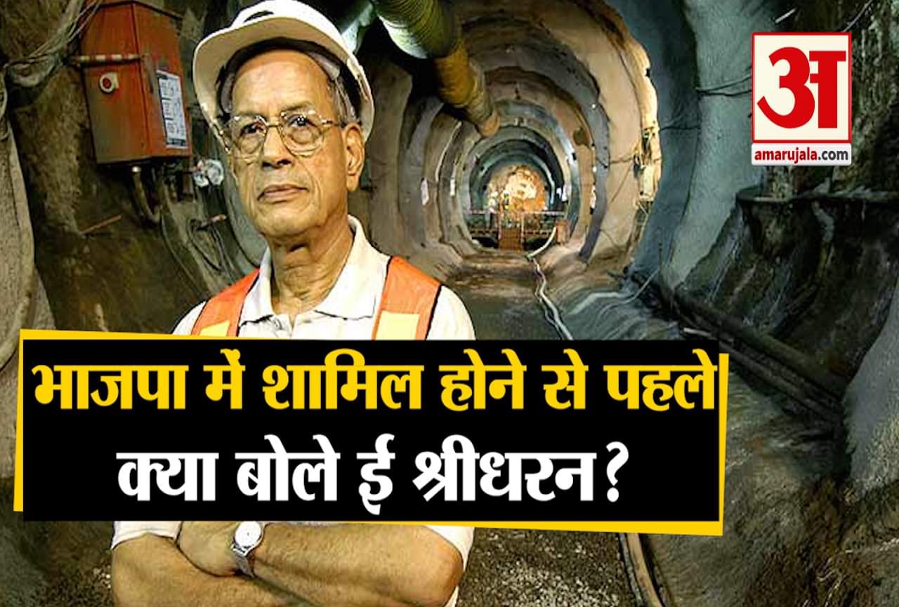 ई श्रीधरन