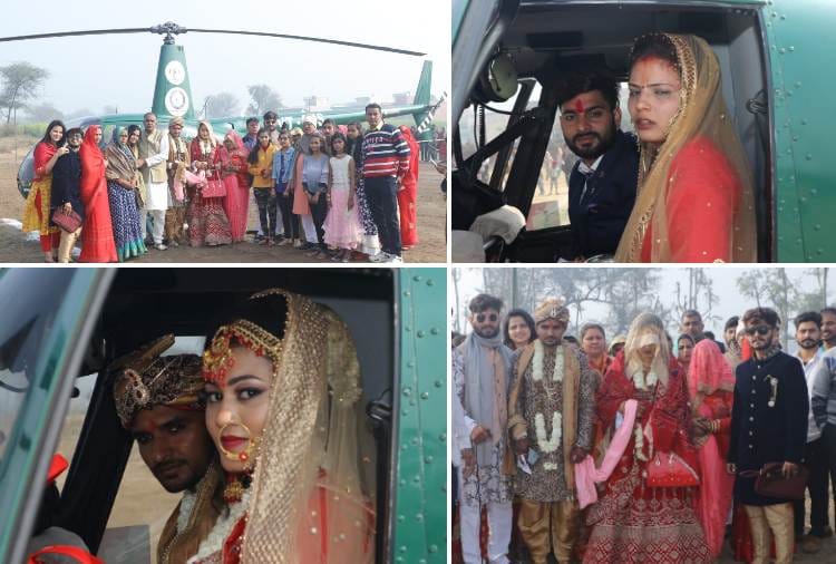 Groom And Bride Farewell By Helicopter in Bhiwani Of Haryana