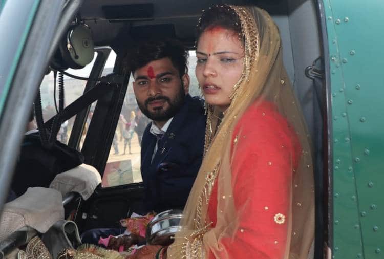 Groom And Bride Farewell By Helicopter in Bhiwani Of Haryana