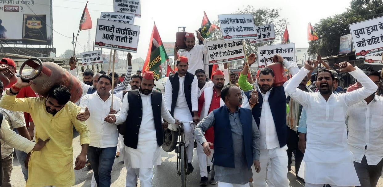 Demonstration against increase in diesel, petrol and gas prices