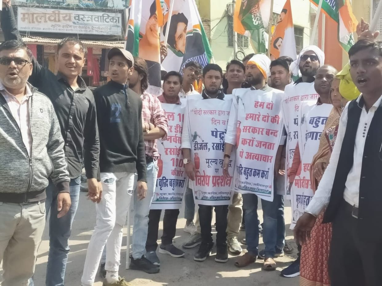 jila congress youth protest against fuel hike