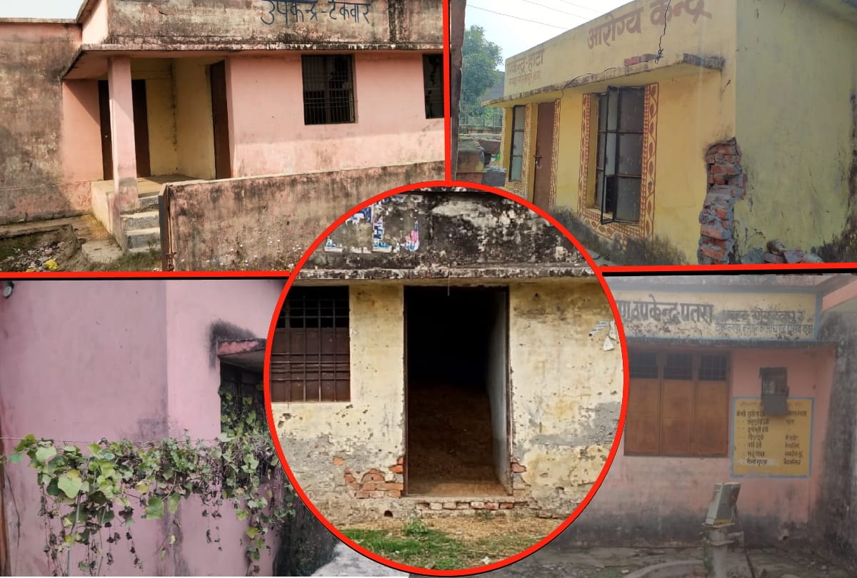 Health Center News special report of Maternal Child Family Welfare Center in Gorakhpur