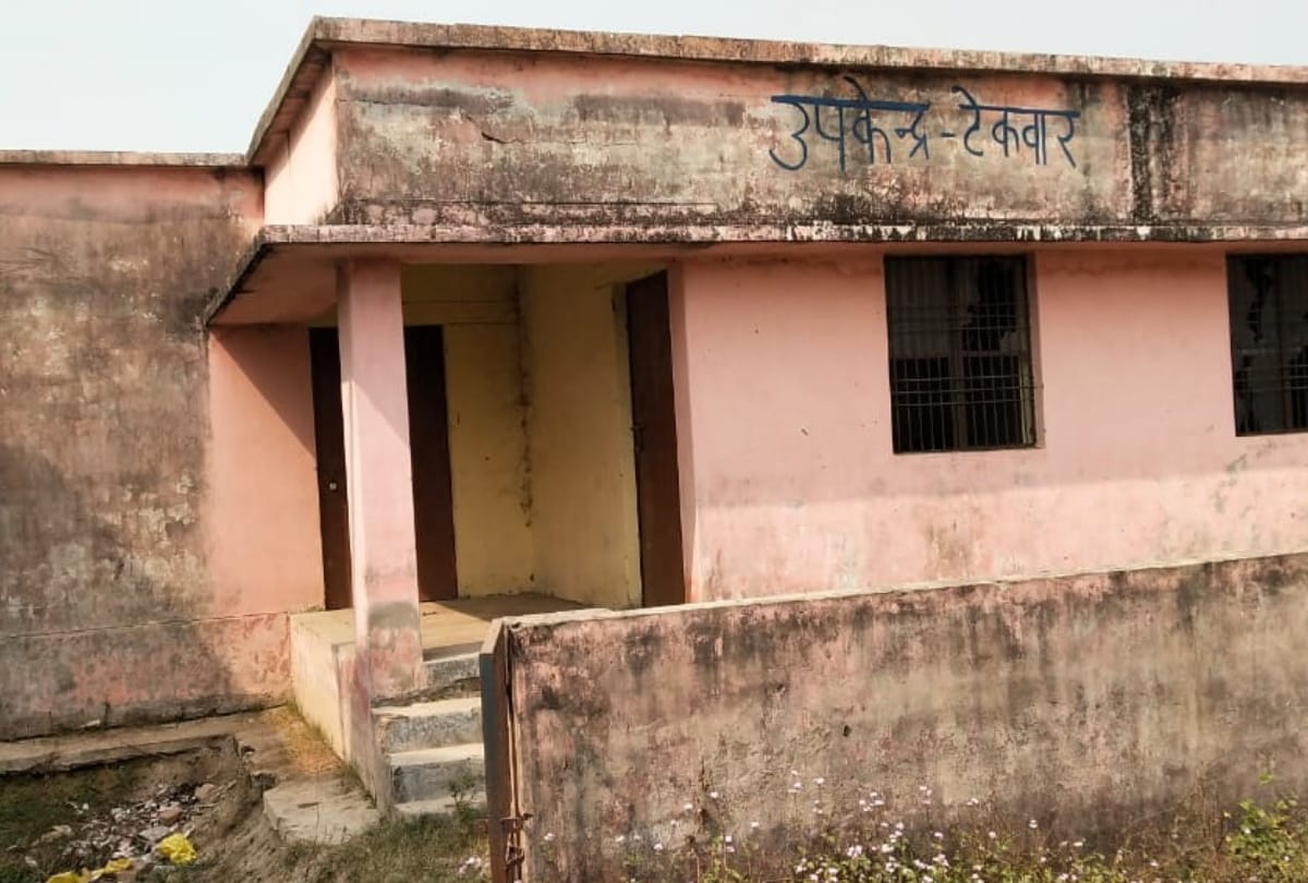 Health Center News special report of Maternal Child Family Welfare Center in Gorakhpur