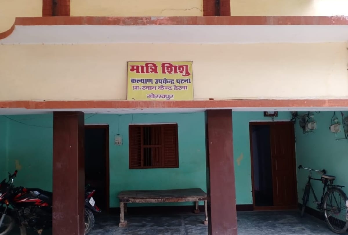 Health Center News special report of Maternal Child Family Welfare Center in Gorakhpur