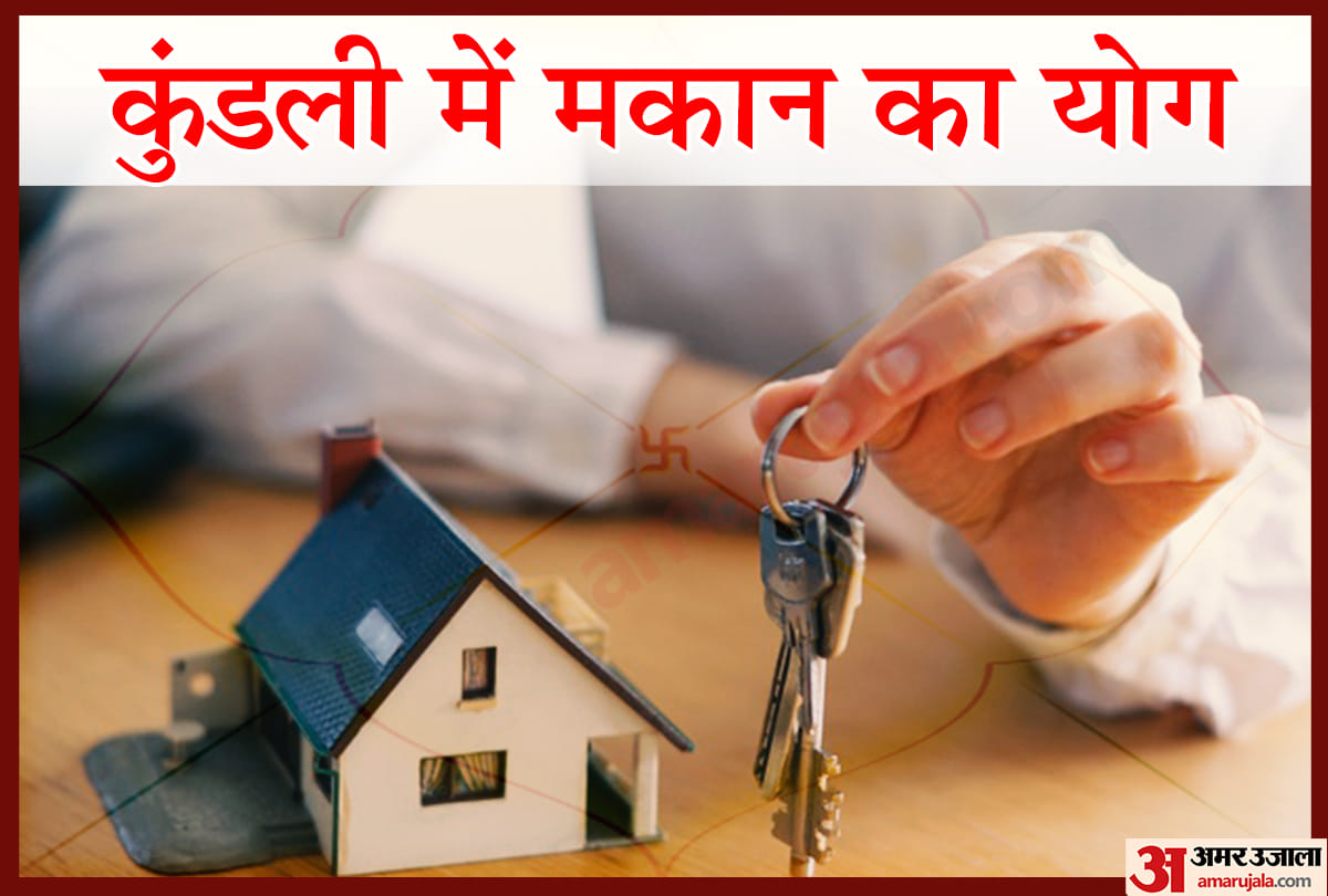 kundali analysis know when your dream home fulfilled