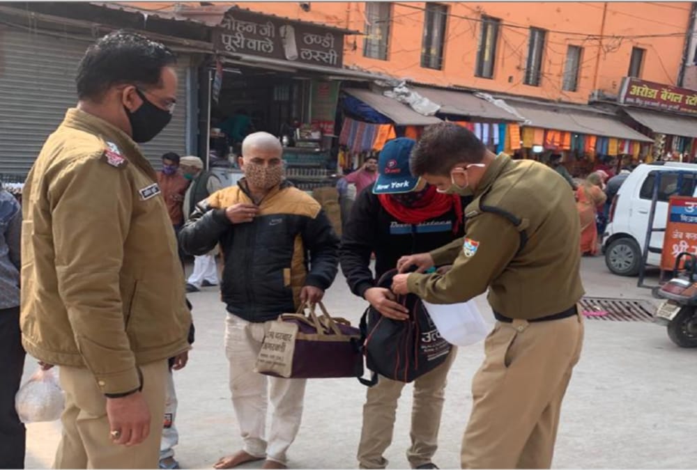 Haridwar Maha Kumbh Mela 2021 News: Artificial Intelligence System Will use for Security in kumbh