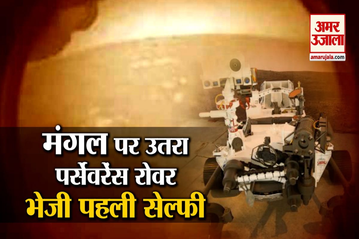 मंगल