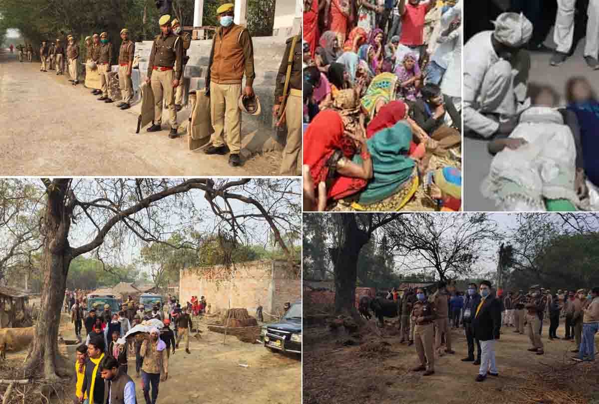 Unnao Case: bodies of Aunt niece who merged in Panchatattva