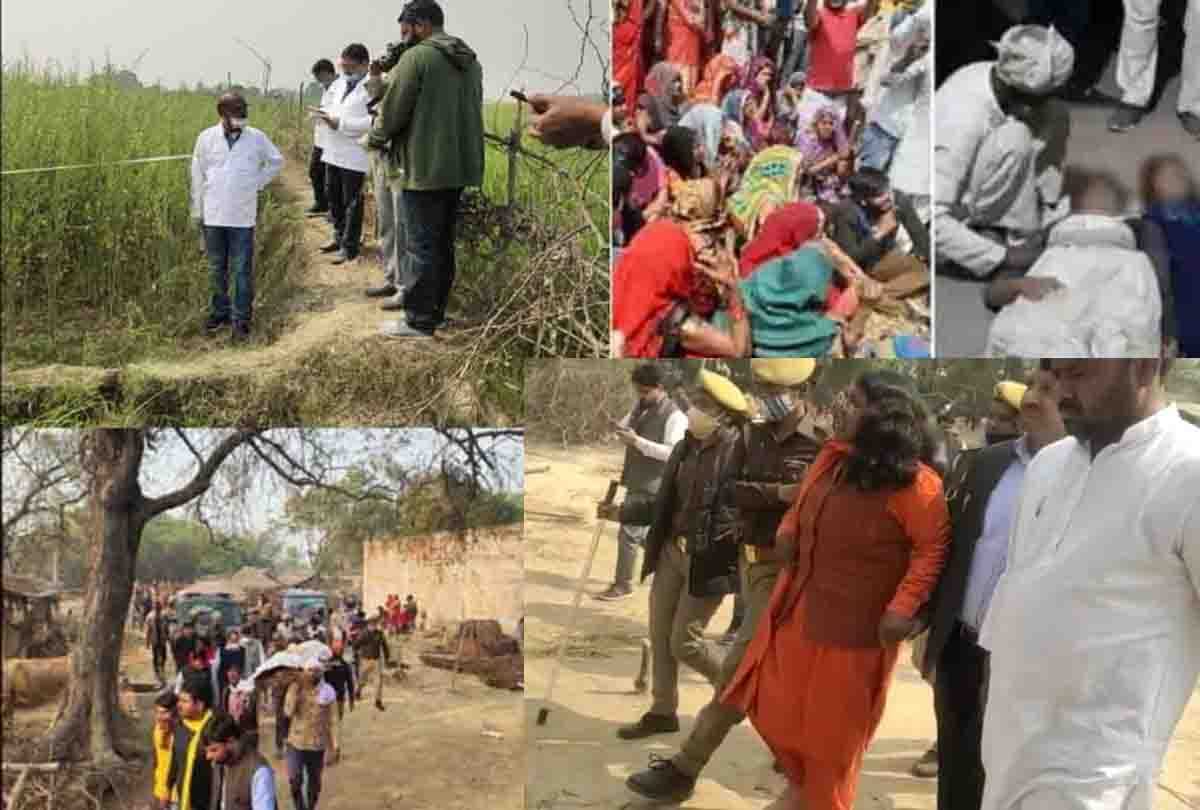 Unnao Case News: funeral of aunt and niece being conducted in the village under tight security arrangements