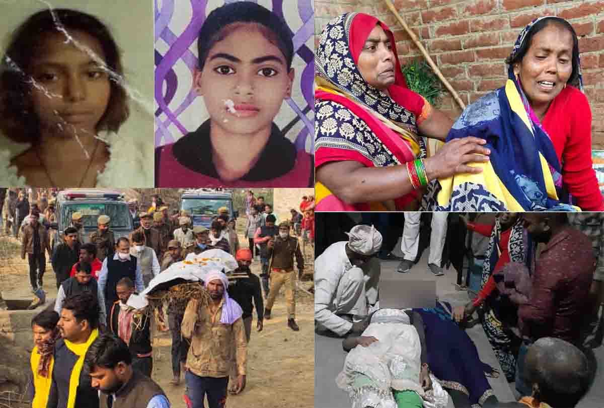 Unnao Case: Doubt on blood relationship, investigation on suicide, father's claim, scarf was wrapped around the neck of the three