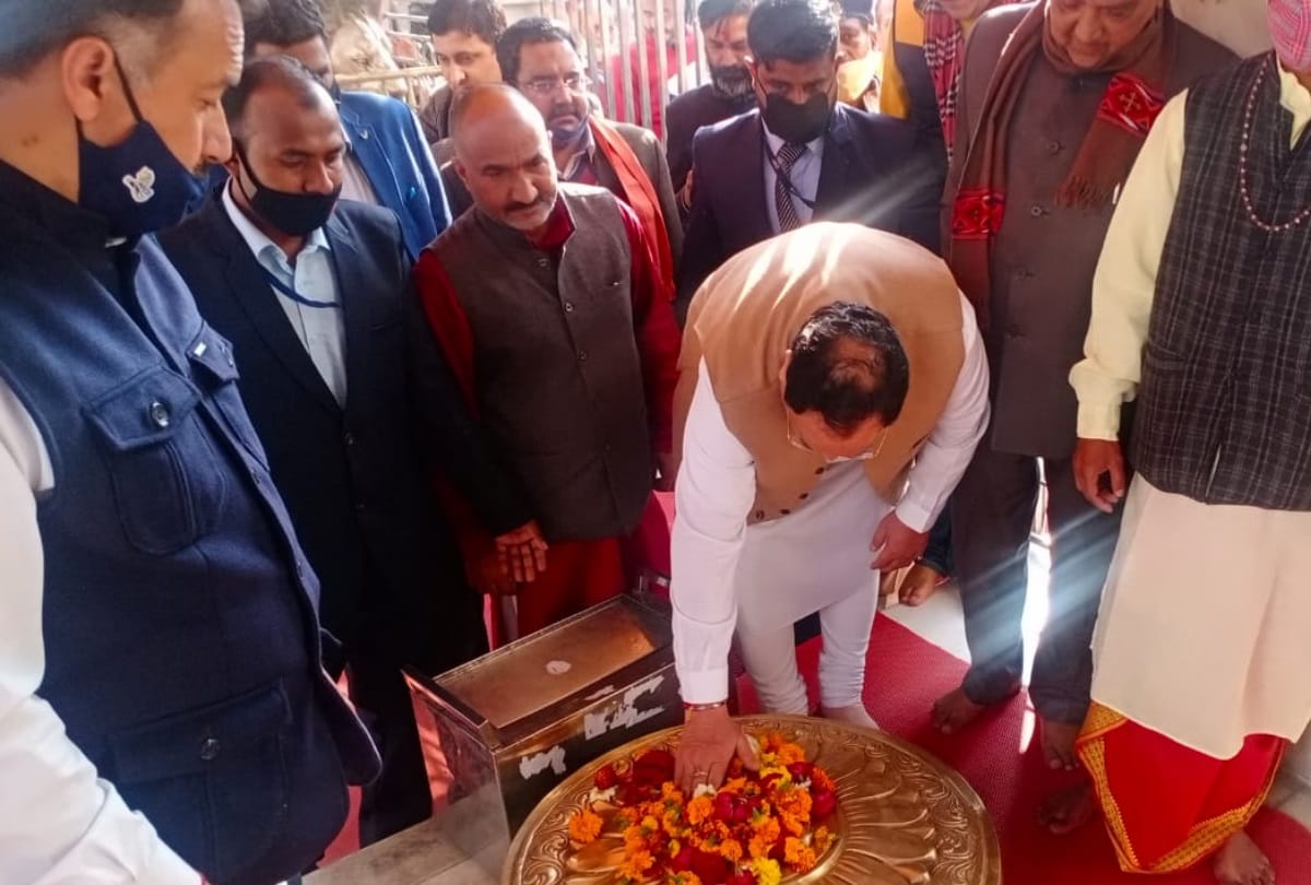 BJP rastriya adhyaksh JP Nadda Pays Obeisance At Jawalamukhi Temple